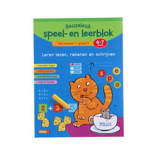 Log of playing and learning block Reading, Arithmetic and Writing