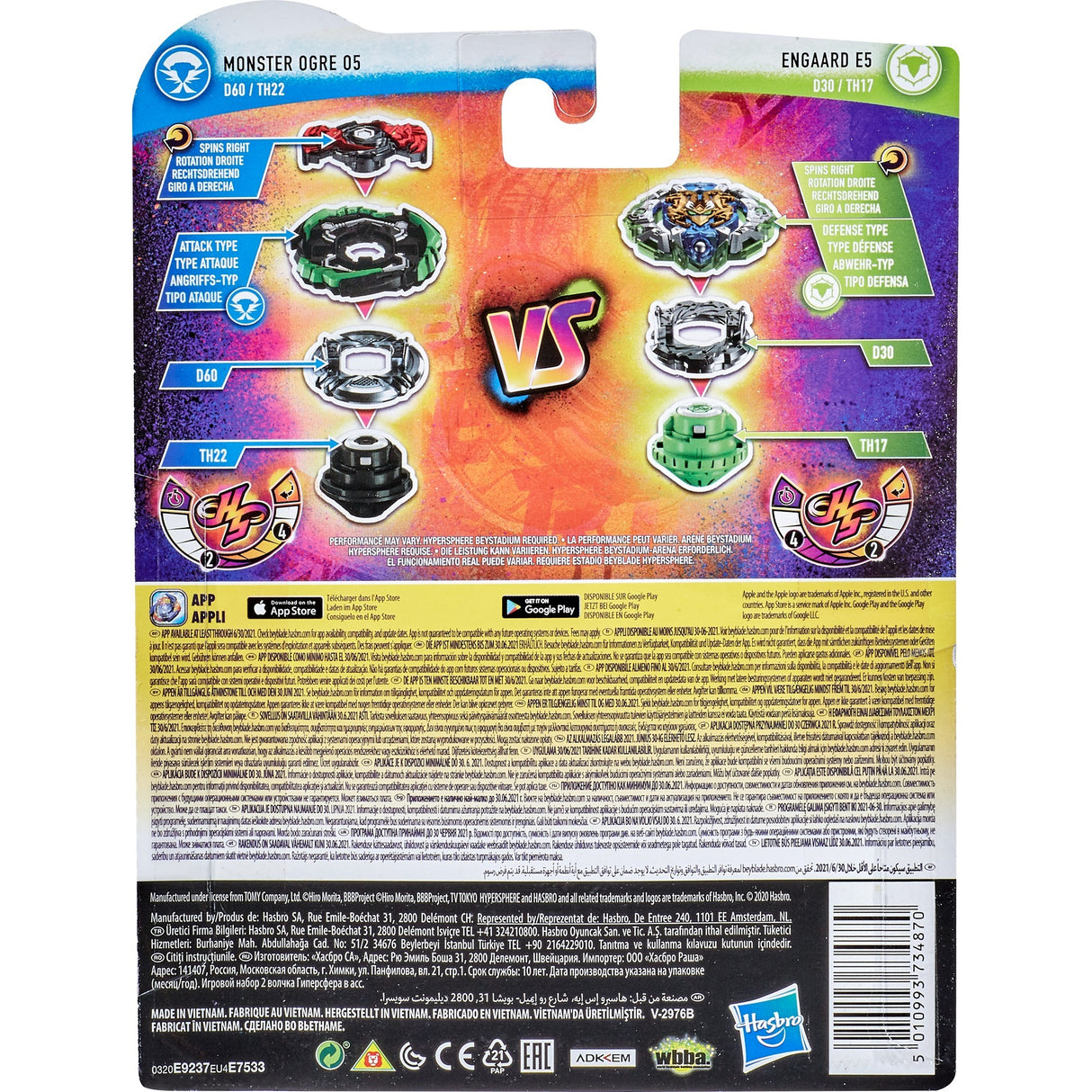 Hasbro burst rise hypersphere dual pack mon